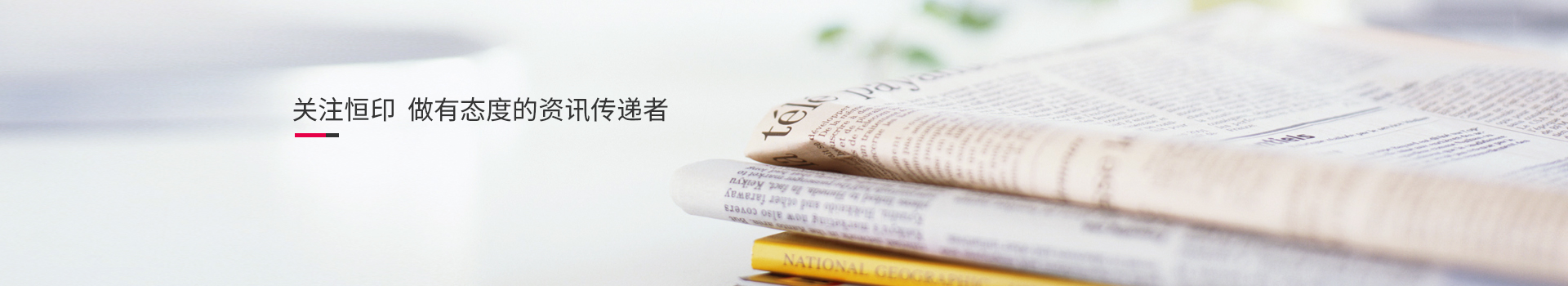 关注云顶国际，做有态度的资讯传播者