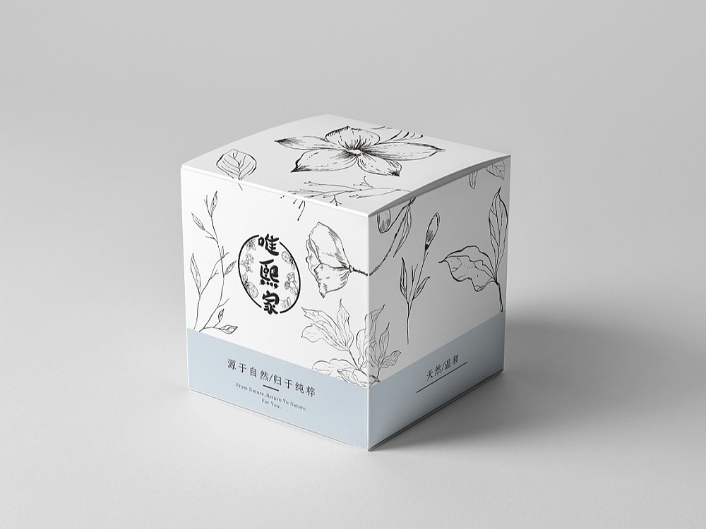 化妆品包装盒_山东包装盒厂_济南云顶国际包装有限公司