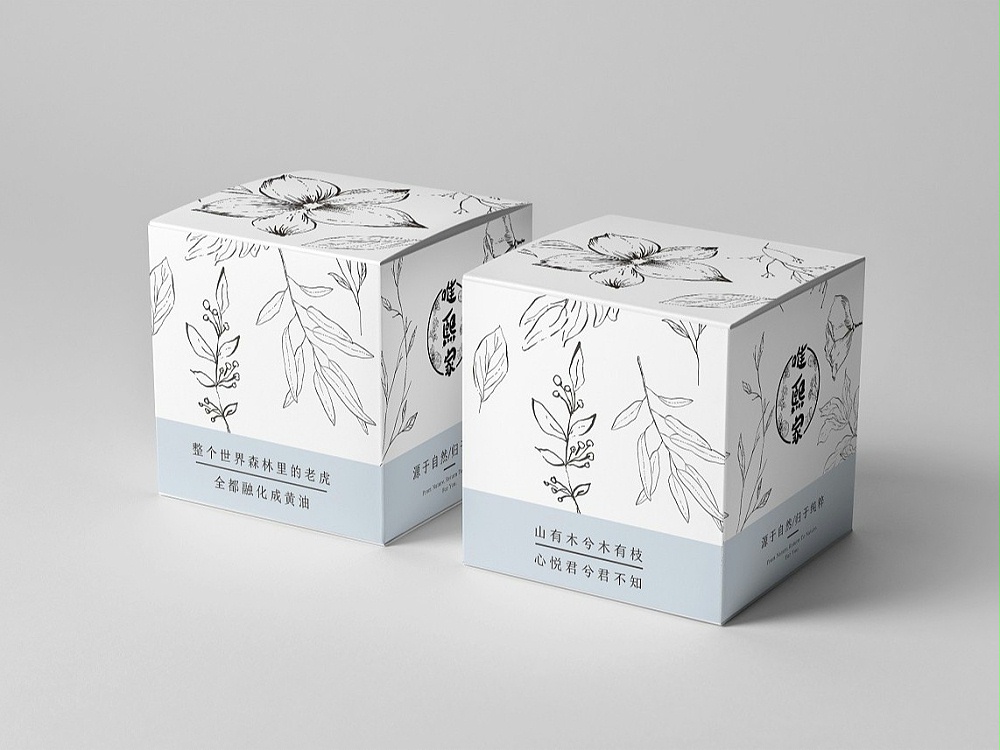 化妆品包装盒_山东包装盒厂_济南云顶国际包装有限公司