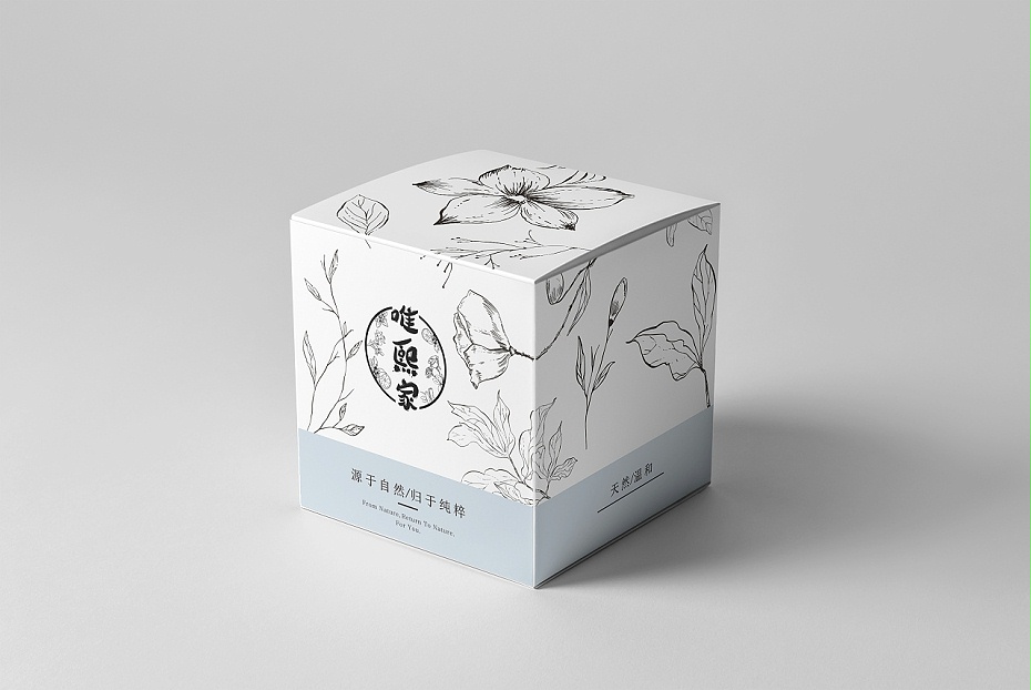 化妆品包装盒_山东包装盒厂_济南云顶国际包装有限公司