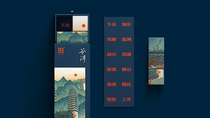济南云顶国际包装