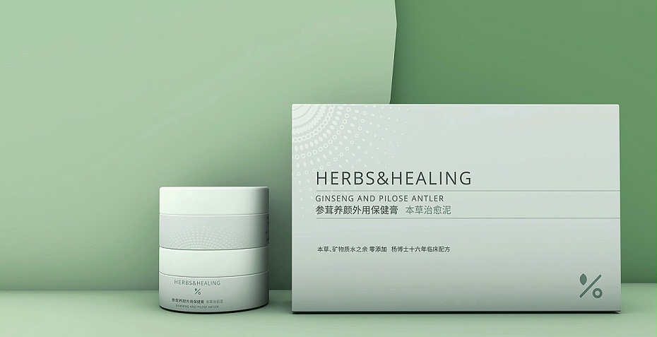 化妆品包装盒_包装盒定做厂家_济南云顶国际包装盒有限公司