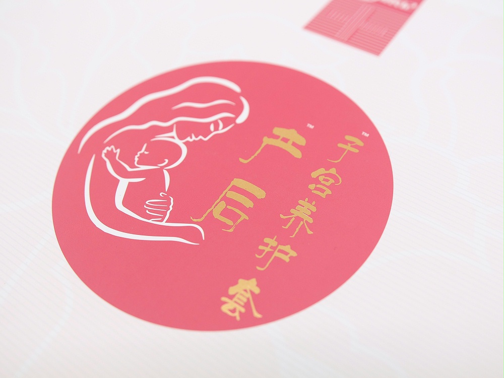 生物医药包装盒_山东包装盒定制_济南云顶国际包装有限公司