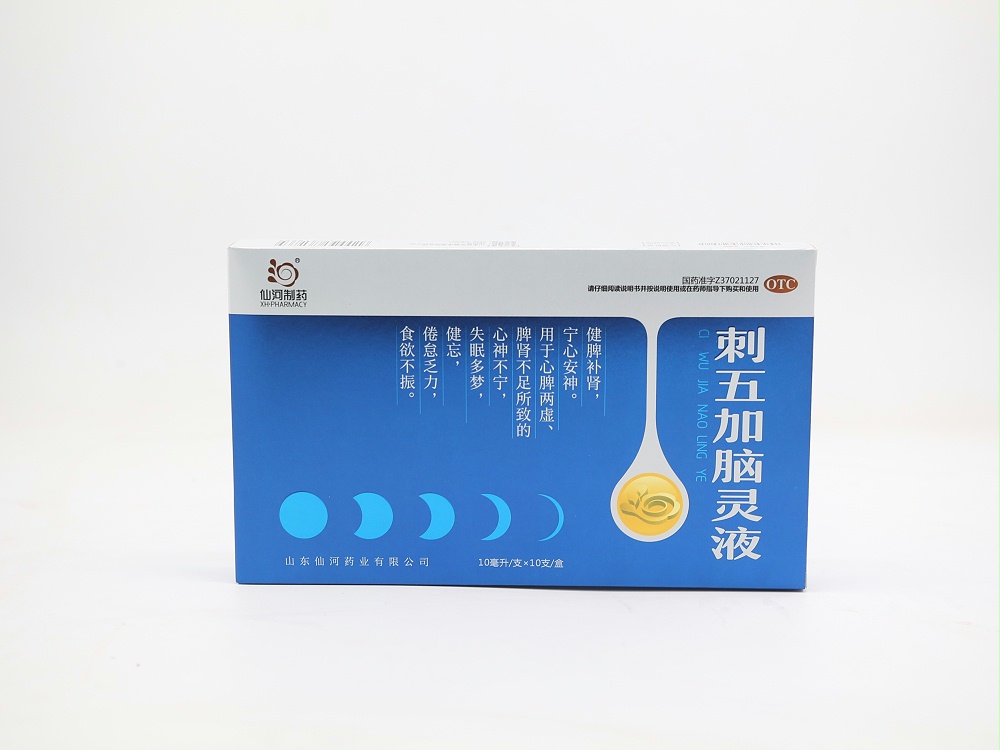 银卡纸盒_山东包装盒定做厂家_济南云顶国际包装有限公司