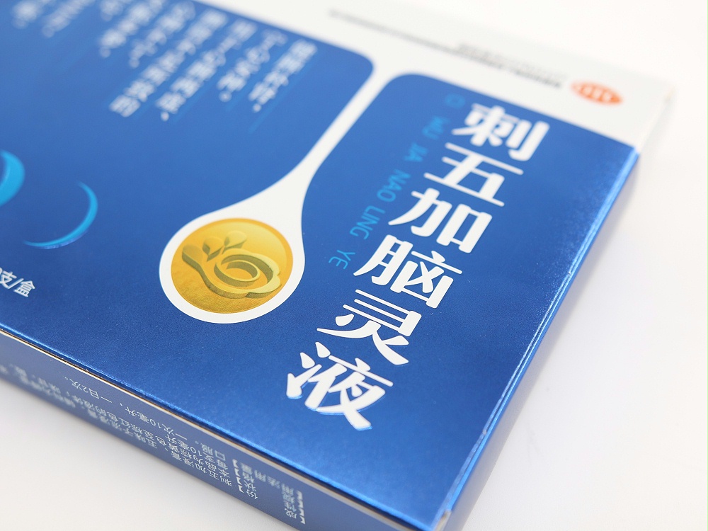 银卡纸盒_山东包装盒定做厂家_济南云顶国际包装有限公司