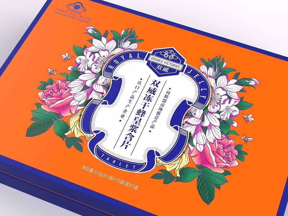 保健品包装盒_济南包装盒生产厂家_济南云顶国际包装有限公司