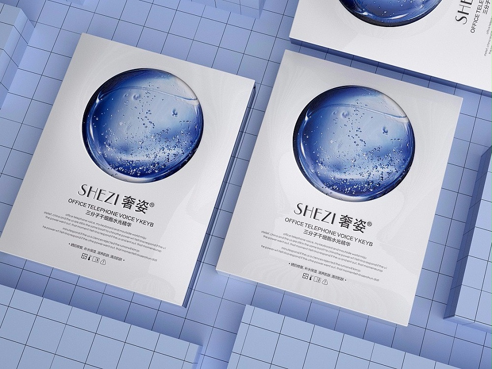 化妆品包装盒_济南包装盒定制厂_济南云顶国际包装有限公司