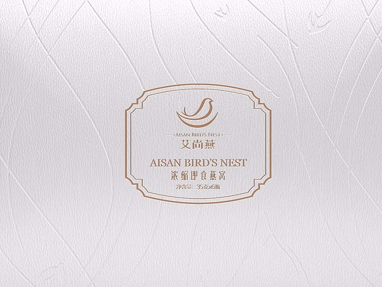 保健品包装盒_山东包装盒生产厂_济南云顶国际包装有限公司