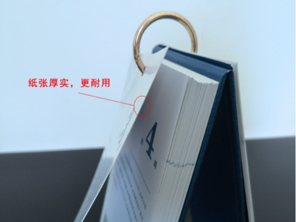 周历印刷厂家_周历设计_云顶国际包装