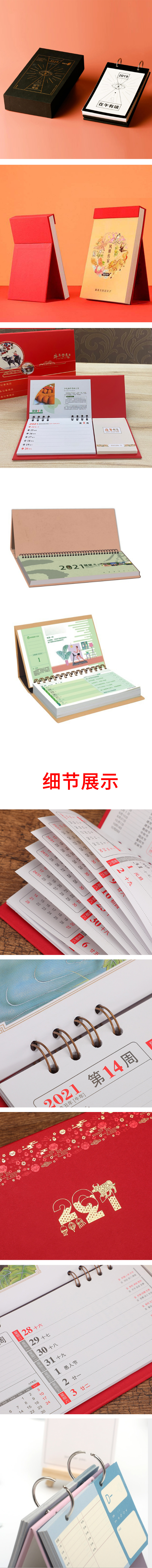 周历印刷厂家_周历制作_云顶国际包装
