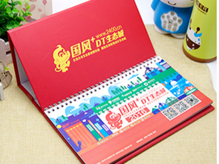 台历印刷厂家_台历定制_云顶国际包装