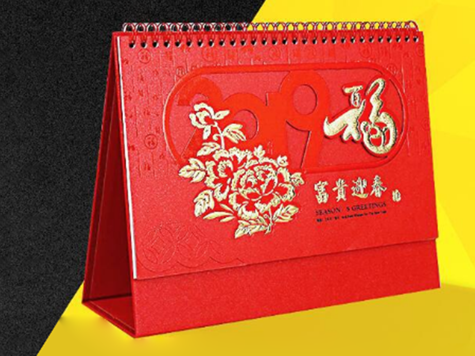 台历印刷厂家_台历定制_云顶国际包装