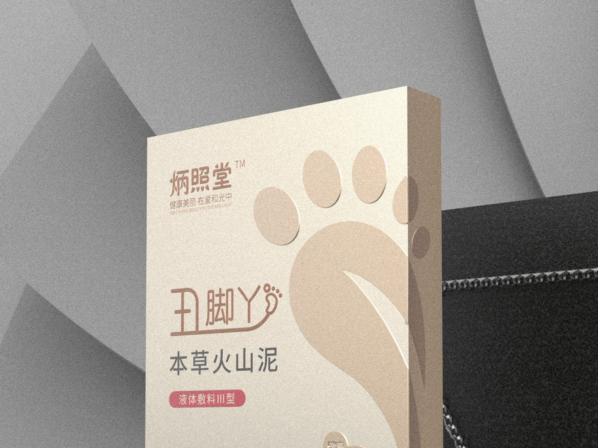 保健品包装盒定制_包装盒厂家_礼盒印刷