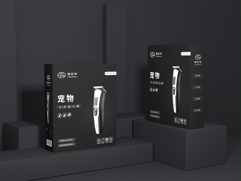 宠物理毛器包装盒—卡纸包装盒定制—云顶国际包装