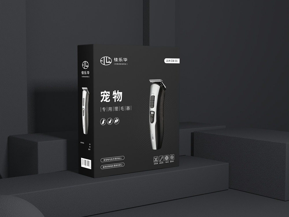宠物理毛器包装盒—卡纸包装盒定制—云顶国际包装
