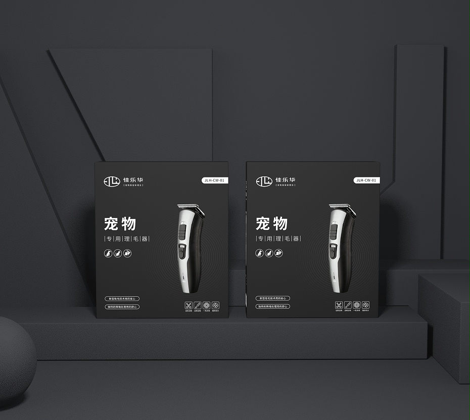 宠物理毛器包装盒—卡纸包装盒定制—云顶国际包装