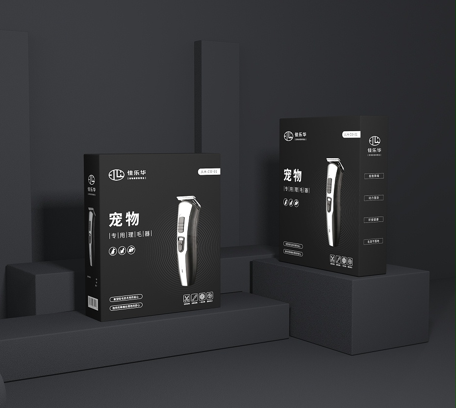 宠物理毛器包装盒—卡纸包装盒定制—云顶国际包装