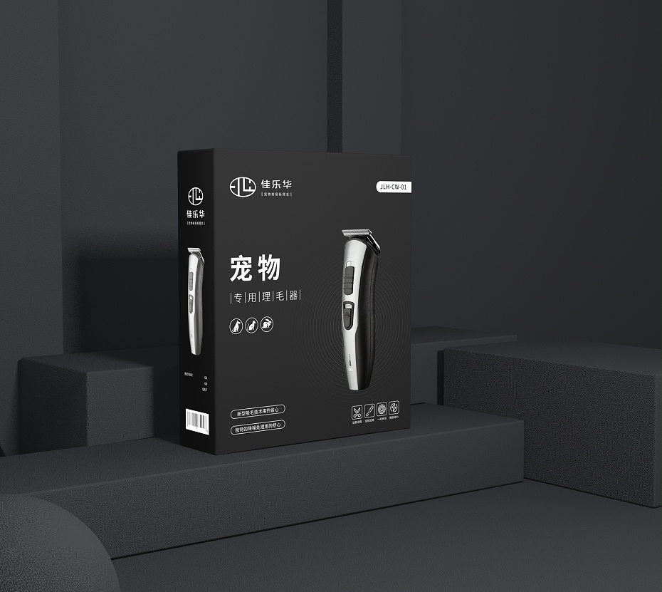 宠物理毛器包装盒—卡纸包装盒定制—云顶国际包装