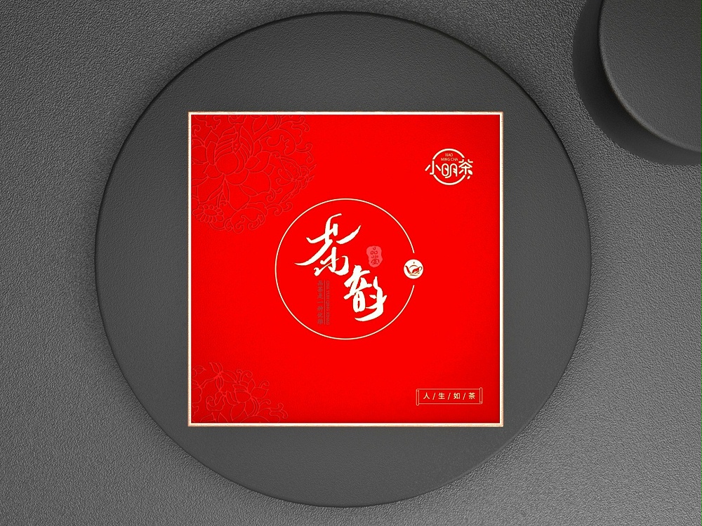 红茶包装盒—茶叶包装盒定制—云顶国际包装