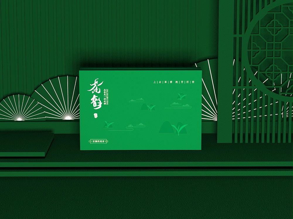 铁观音包装盒—茶叶包装盒定制—云顶国际包装