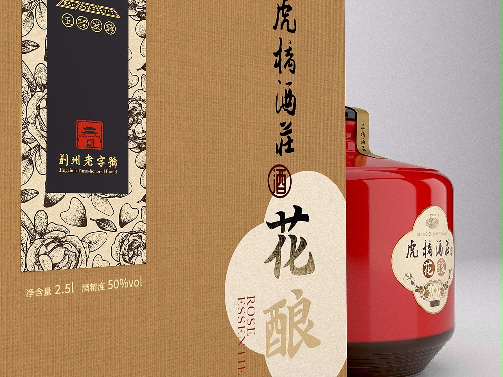 酒水包装盒_山东包装盒厂_济南云顶国际包装有限公司